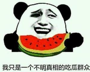 互关吃瓜,揭秘娱乐圈背后的秘密 第2张 互关吃瓜,揭秘娱乐圈背后的秘密 第2张